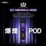 Uwell Crown D Pod Mod王冠聯名款註油主機