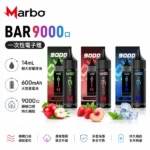 Marbo Bar 9000 Puffs | 泰國熱銷 · 馬博 9000口拋棄式電子煙