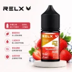 RELX煙油 | 悅刻瓶裝小煙油30ml/30mg · 10款經典口味 · 台灣現貨