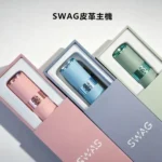 SWAG皮革主機｜通用一代煙彈・LED顯示・穩定輸出・6色可選