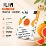 ILIA煙彈 | 哩亞一代發光煙彈 · 29種口味 · 2.5ml*3顆入 · 台灣現貨